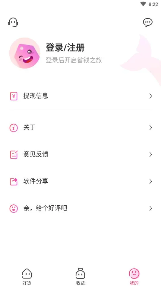 �����Ż�2025�ٷ�����v2.8.15 ��Ѱ�