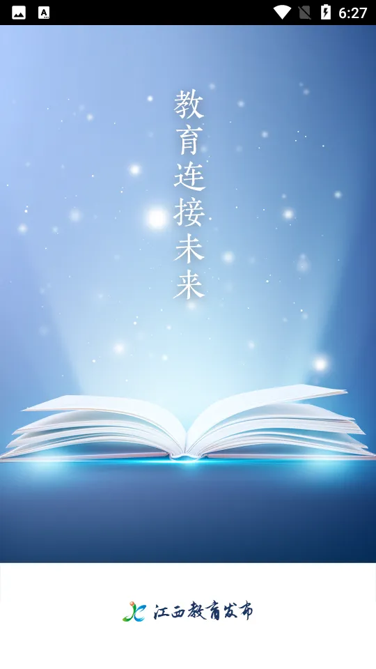 ������������(����ѧϰƽ̨)v1.1.7 ��׿��