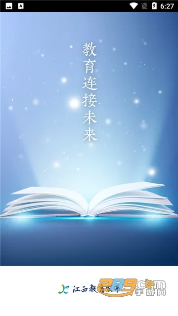 ������������(����ѧϰƽ̨)v1.1.7 ��׿��