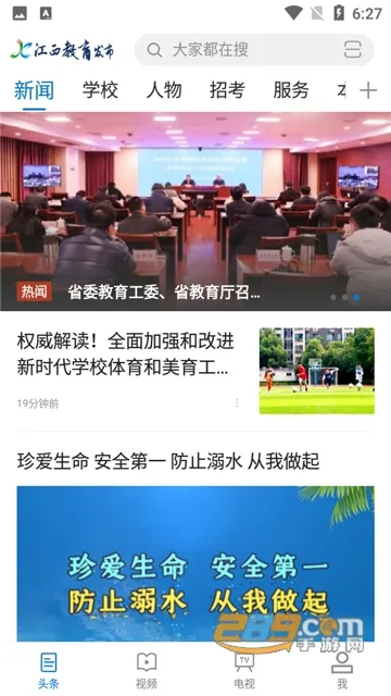 ������������(����ѧϰƽ̨)v1.1.7 ��׿��