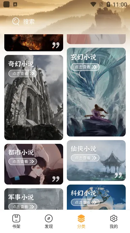 ����С˵(С˵�Ķ�����)v1.1.11 �ֻ���