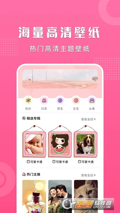 �ö��ֽ�����ֻ���v5.4.5 ��׿��