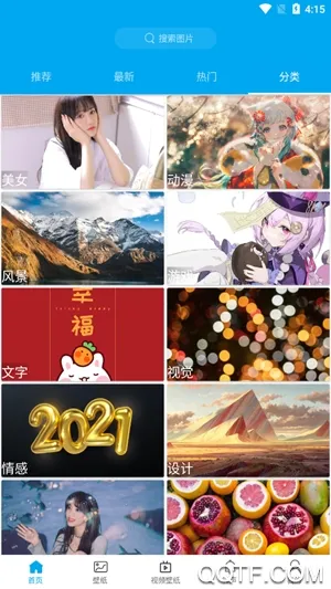 �ö��ֽ�����ֻ���v5.4.5 ��׿��