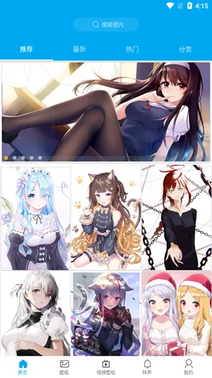 �ö��ֽ�����ֻ���v5.4.5 ��׿��