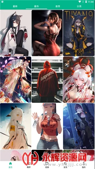 �ö��ֽ�����ֻ���v5.4.5 ��׿��