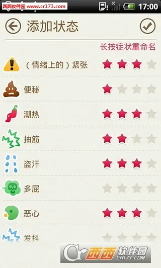 С����(���ڹ���Ӧ��)v1.714.218.HW ��׿��