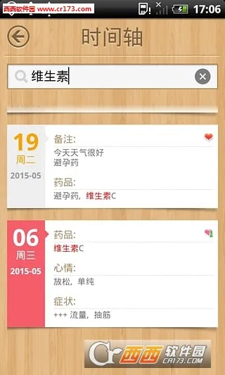 С����(���ڹ���Ӧ��)v1.714.218.HW ��׿��