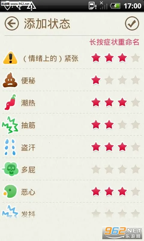 С����(���ڹ���Ӧ��)v1.714.218.HW ��׿��