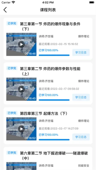 �б����������ֻ���v2.2.14 �ٷ�����