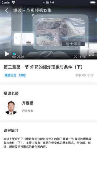 �б����������ֻ���v2.2.14 �ٷ�����