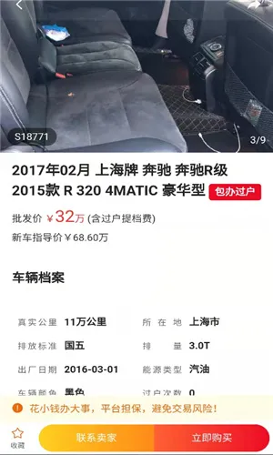 �����г�2025���ذ�װv1.0.1 ��׿��