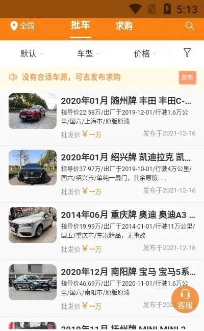 �����г�2025���ذ�װv1.0.1 ��׿��