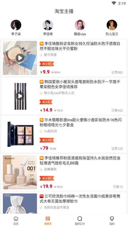 �������Ż�ȯ(�����Ż�ƽ̨)v1.11.19 �ֻ���