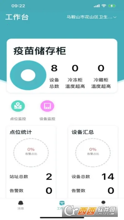 ��������(������άƽ̨)v5.0.0 ��Ѱ�