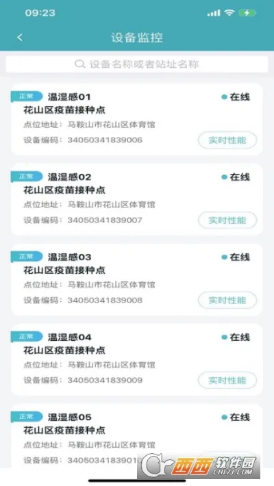 ��������(������άƽ̨)v5.0.0 ��Ѱ�