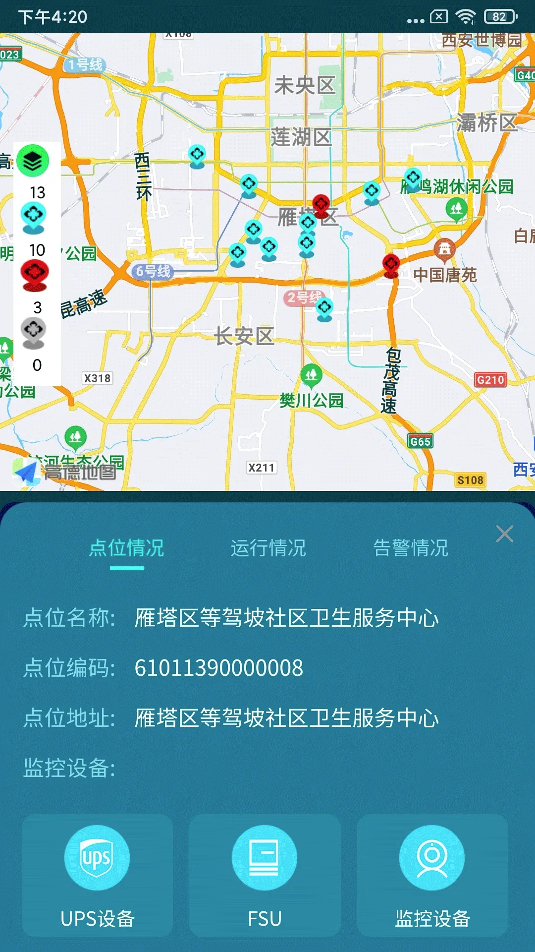 ��������(������άƽ̨)v5.0.0 ��Ѱ�