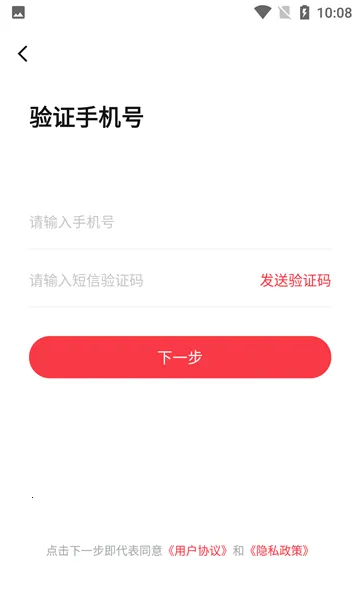 �۹���У2025���ذ�װv1.9.1 ��׿��