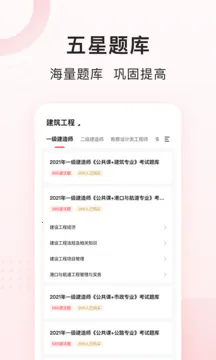 �۹���У2025���ذ�װv1.9.1 ��׿��