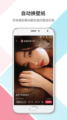 ΢��Ƶ��ֽ(��Ƶ��ֽ����)v5.4 �ٷ�����