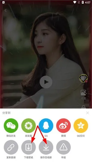 ΢��Ƶ��ֽ(��Ƶ��ֽ����)