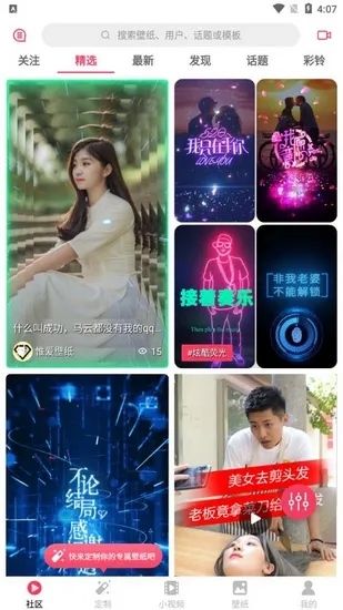 ΢��Ƶ��ֽ(��Ƶ��ֽ����)