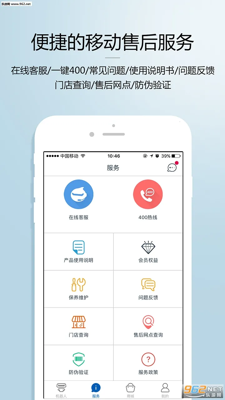 ����˹������(�����˿�������)v3.9.0 ��׿��