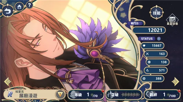 ʱ��������ʷ�2025�ٷ����°汾v1.0.0 �ֻ���