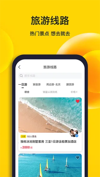 ӣ������(���γ�������)