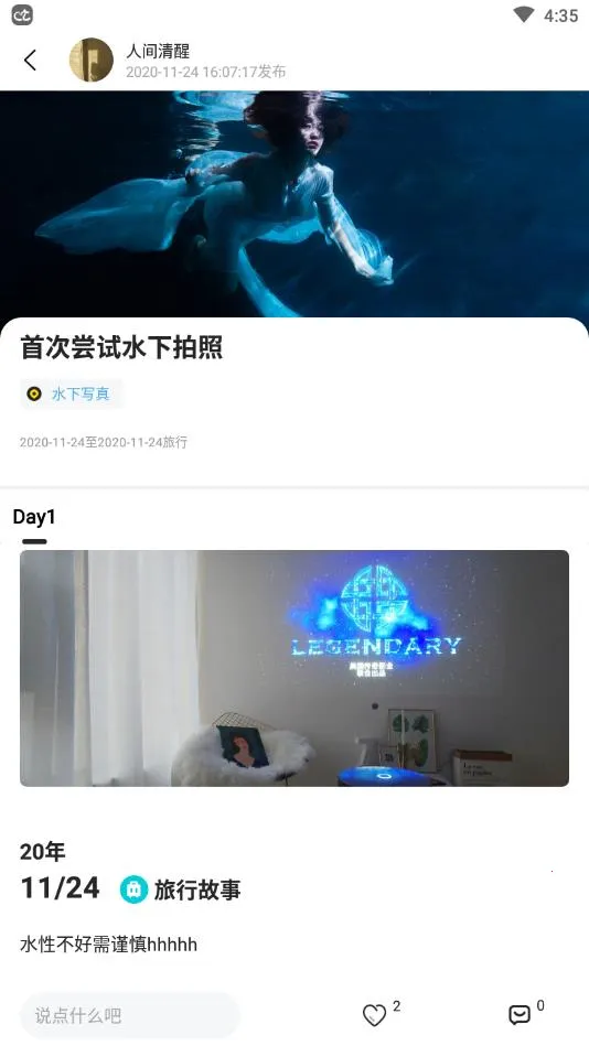 ӣ������(���γ�������)v1.0.0 ��׿��