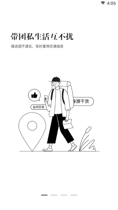 ӣ������(���γ�������)v1.0.0 ��׿��