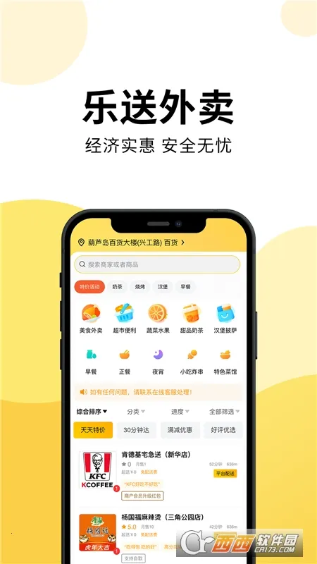 ��������(��ʳ����ƽ̨)v1.11.0 ��Ѱ�