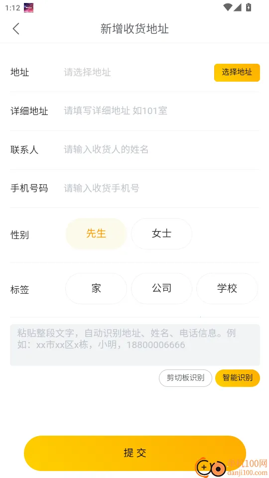 ��������(��ʳ����ƽ̨)