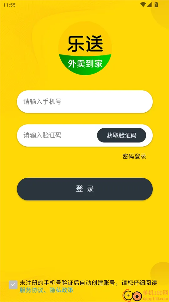 ��������(��ʳ����ƽ̨)