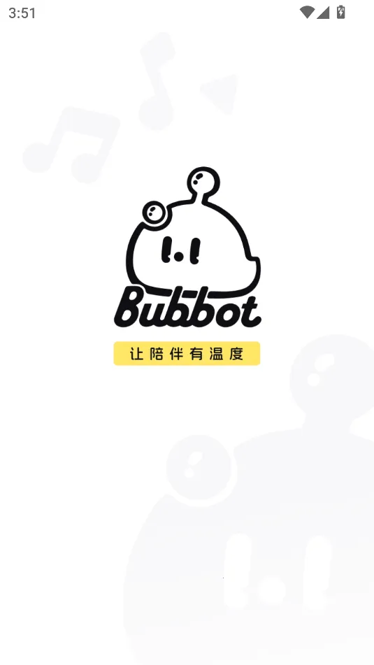 Bubbot(��ż��������)v1.0.3 ��Ѱ�