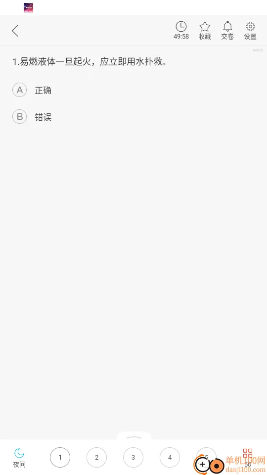 �����Լ������2025���ذ�װ