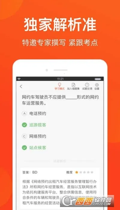 �����Լ������2025���ذ�װv2.2.1 ��Ѱ�