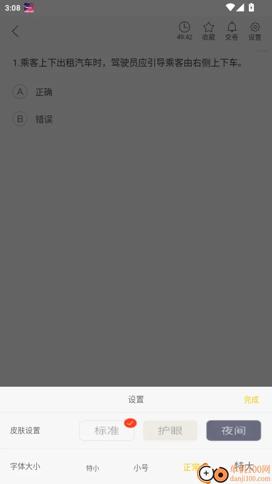 �����Լ������2025���ذ�װ