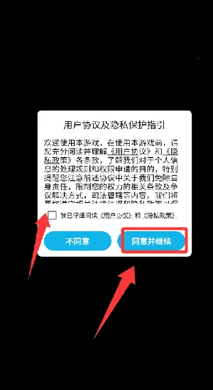 ��Ƥ�����(�����������Ϸ)