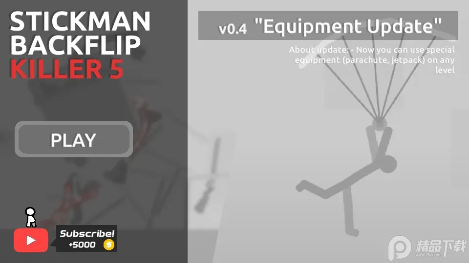 ����˿շ�5(�����ð����Ϸ)v0.10.3 �ٷ�����