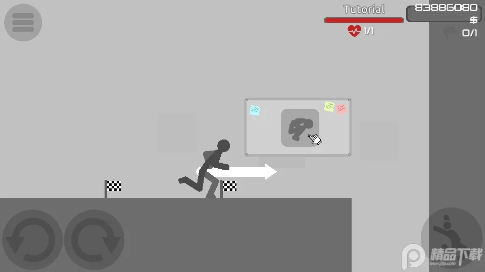 ����˿շ�5(�����ð����Ϸ)v0.10.3 �ٷ�����