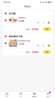 ����У԰�̻�2025���ذ�װv1.0.1 ��Ѱ�