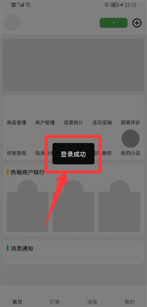 ����У԰�̻�2025���ذ�װ