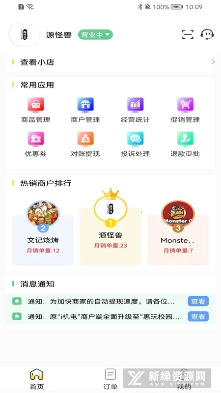 ����У԰�̻�2025���ذ�װ