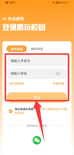 ����У԰�̻�2025���ذ�װ