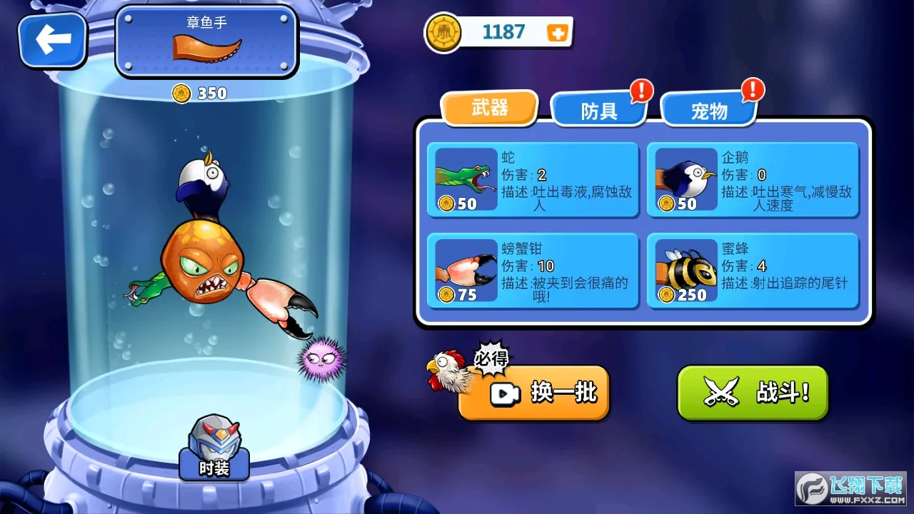 �����צ��(��צ��ð����Ϸ)v1.0 ��Ѱ�