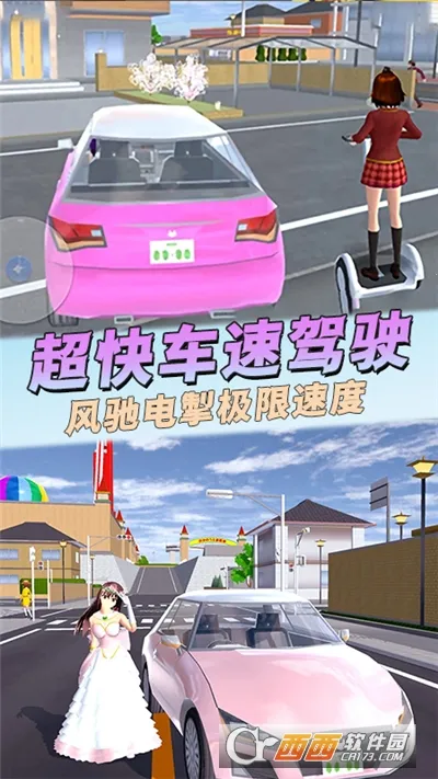 ȫ����ɳ�2025���°汾v1.4 �ٷ�����