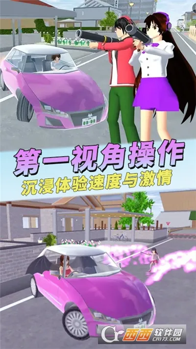 ȫ����ɳ�2025���°汾v1.4 �ٷ�����