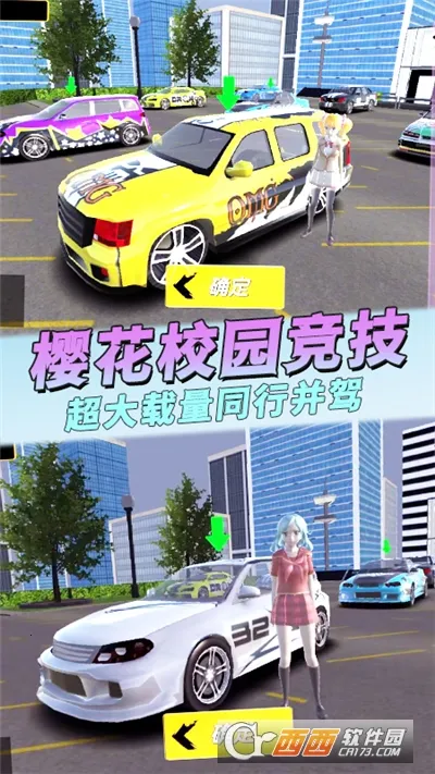 ȫ����ɳ�2025���°汾v1.4 �ٷ�����