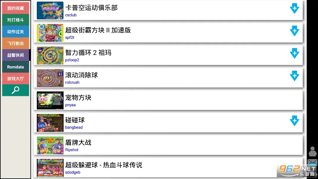 kawaks�ֻ�ģ����(�ֻ���Ϸģ����)v5.2.7 �ٷ�����