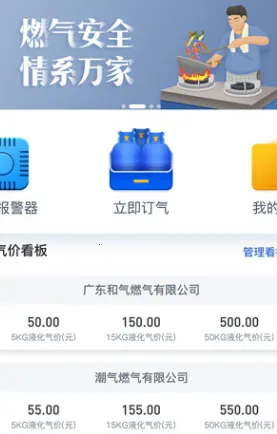 �㶫���������ֻ���